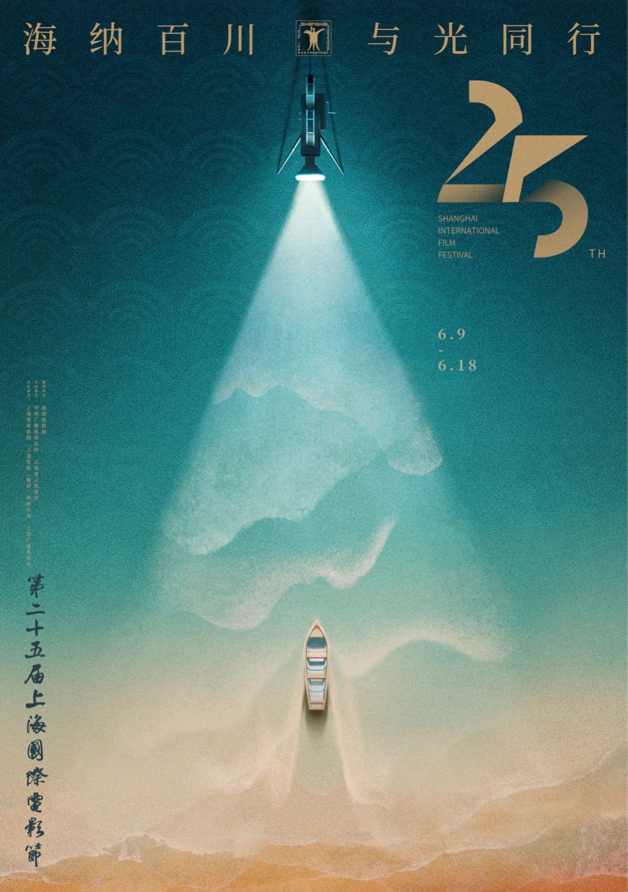 沉浸式时差诡计