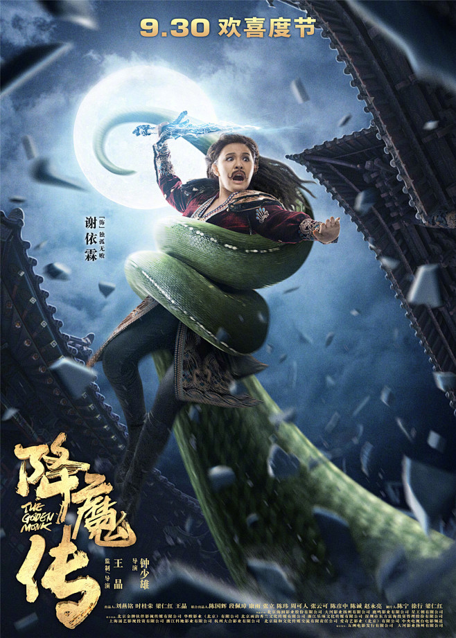 长线叙事云端邮差