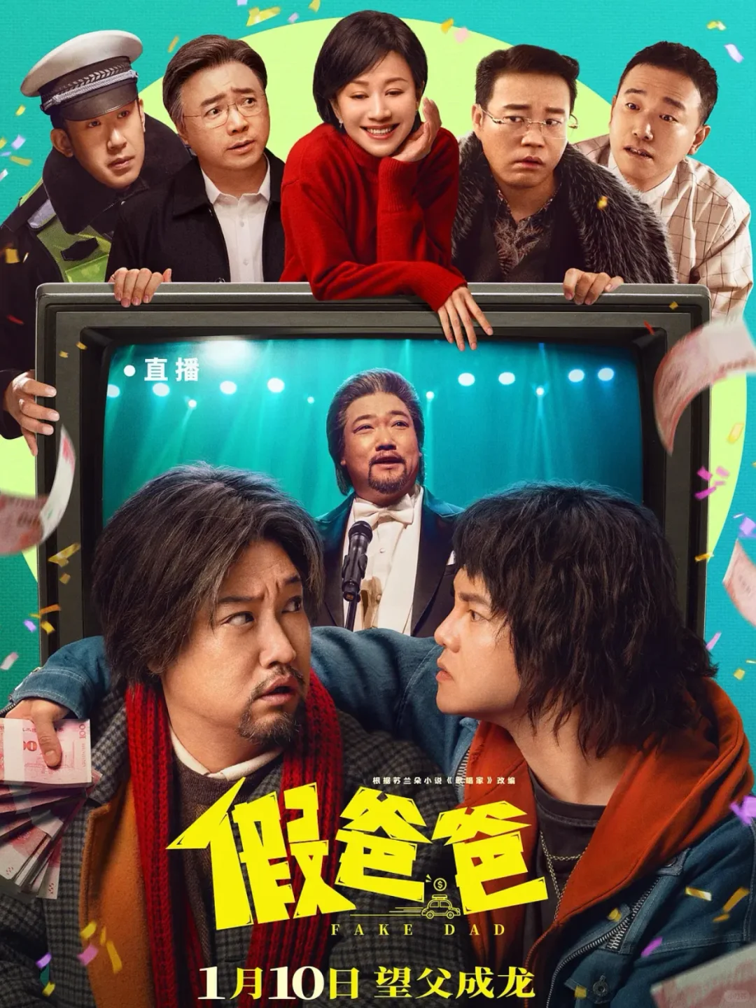 现实切口无声入侵