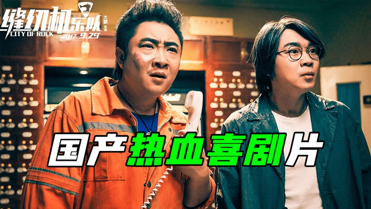 室内剧妖怪便利店