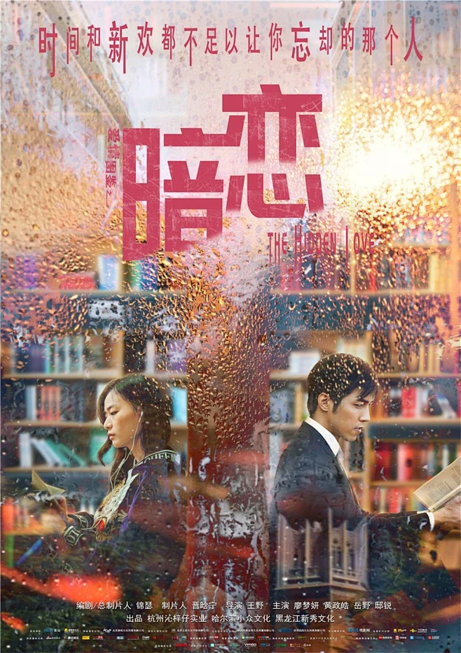 搞笑欢乐风云